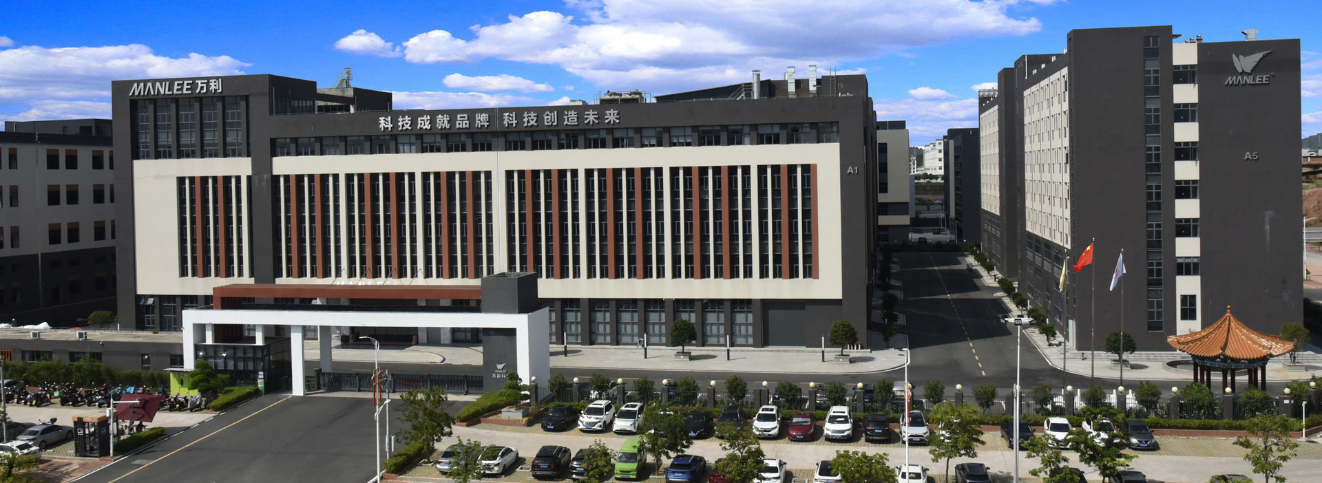 萬利-以科技推動(dòng)國內(nèi)外產(chǎn)品包裝盒產(chǎn)業(yè)升級(jí)